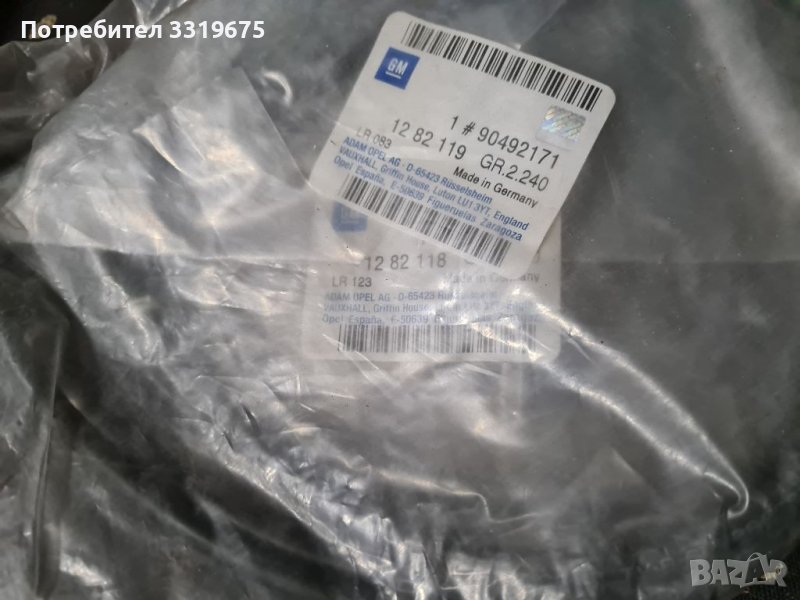 Запалителни кабели за Опел, снимка 1