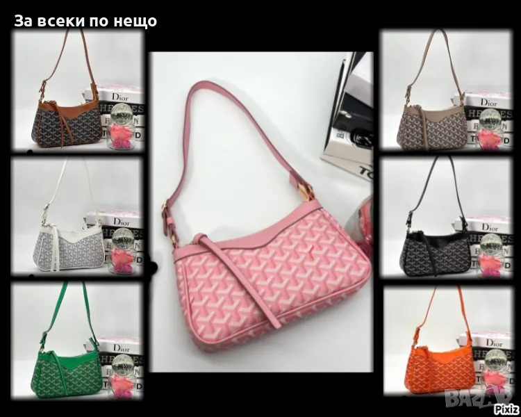 Дамска чанта Goyard - Налични различни цветове Код D918, снимка 1