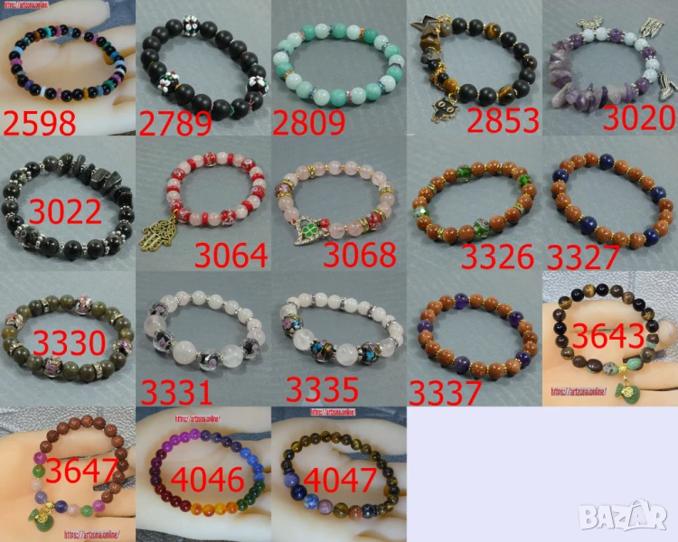 ⚜️ Гривни с камъни, кристали, талисмани, снимка 1