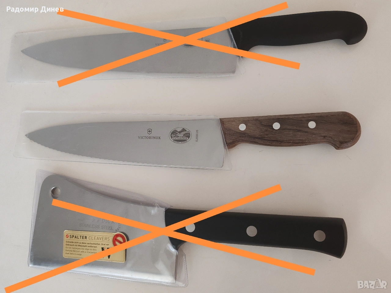 Нож Victorinox , снимка 1