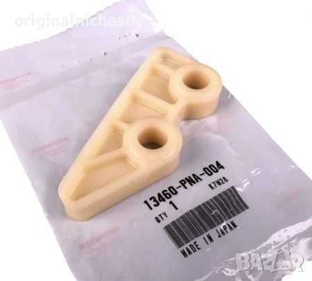 Водач верига за ХОНДА ЦРВ 2 СИВИК АКОРД HONDA CR-V 2 CIVIC ACCORD 13460PNA004 13460-PNA-004 OEM, снимка 1