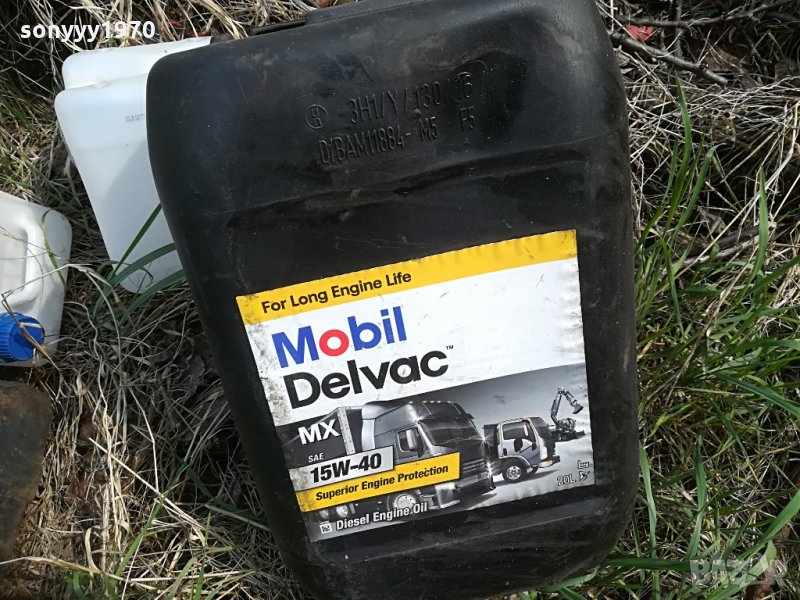 mobil delvac 20l-празна туба, снимка 1