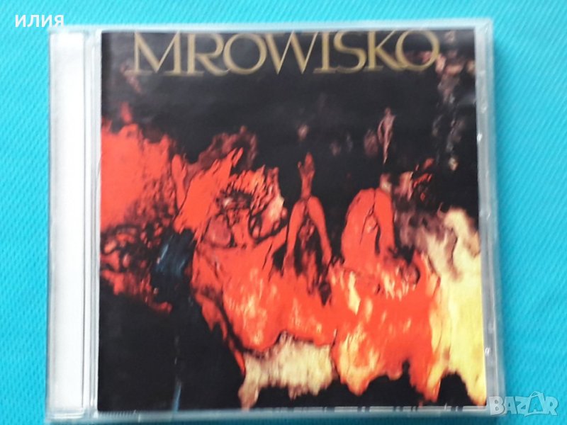 Klan – 1971 - Mrowisko(Psychedelic Rock,Prog Rock), снимка 1