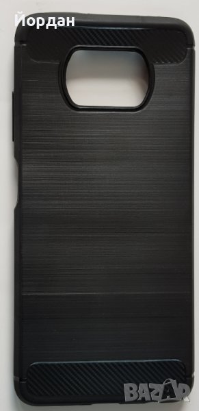 Xiaomi Poco X3 pro силиконов гръб, снимка 1