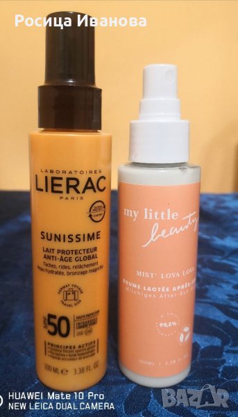 Lierac слънцезащитно мляко , снимка 1