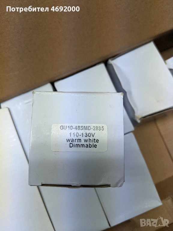 9 димируеми лунички GU10 48SMD 2835 (110-130 волта), снимка 1