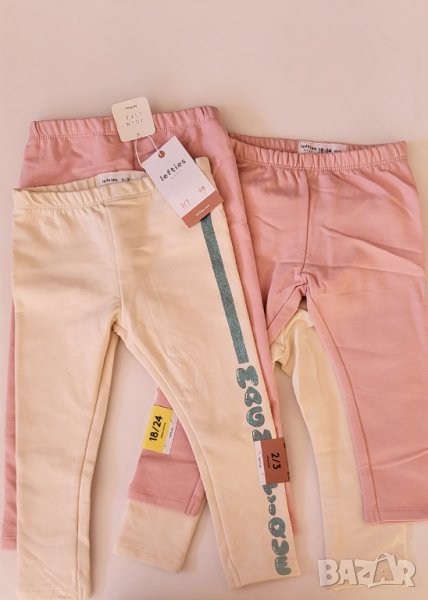 Клинчета 2бр 98см 2-3год, снимка 1