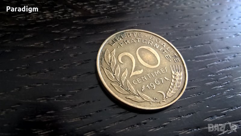 Монета - Франция - 20 сентима | 1967г., снимка 1