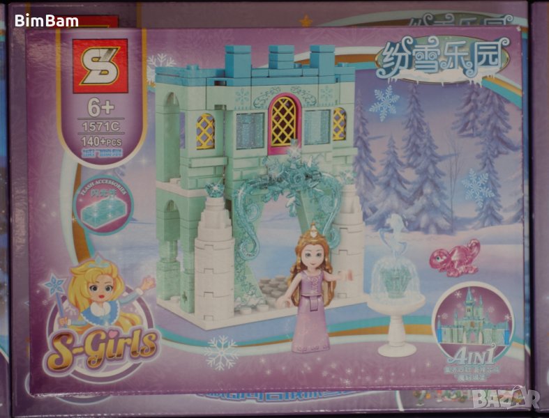 Конструктор Зимна приказка / тип Lego, снимка 1