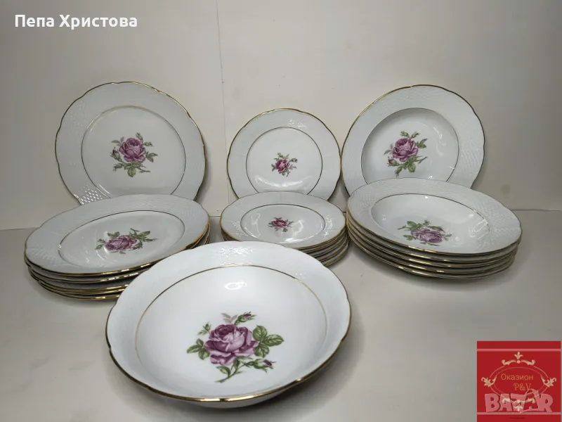 Сервиз за хранене от чехословашки порцелан, снимка 1