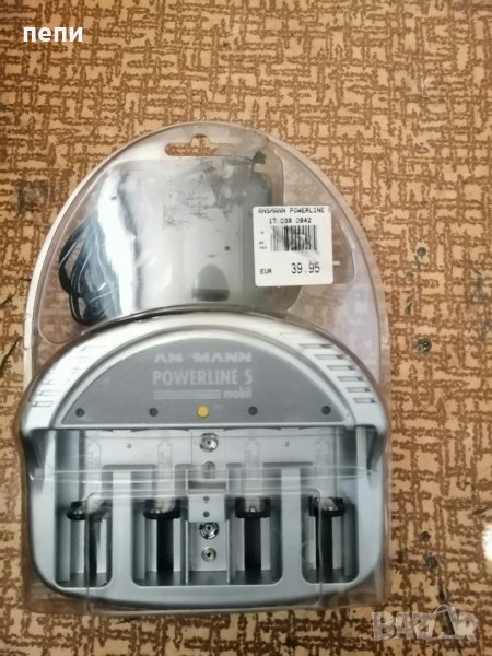 Зарядно за батерии, снимка 1