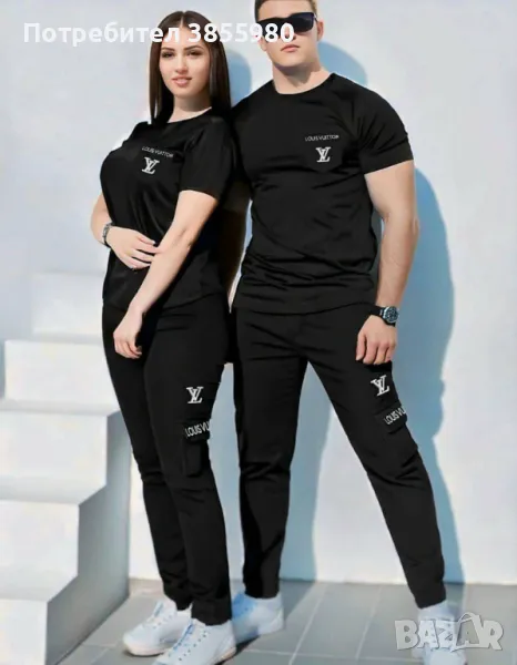 Екипи за двойки, снимка 1