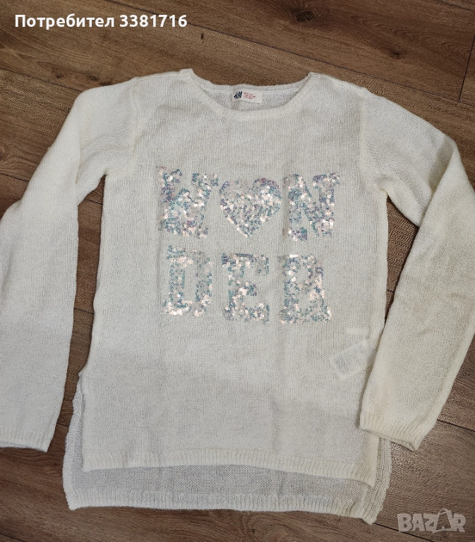 Юношески пуловер НМ за ръст 170 , снимка 1
