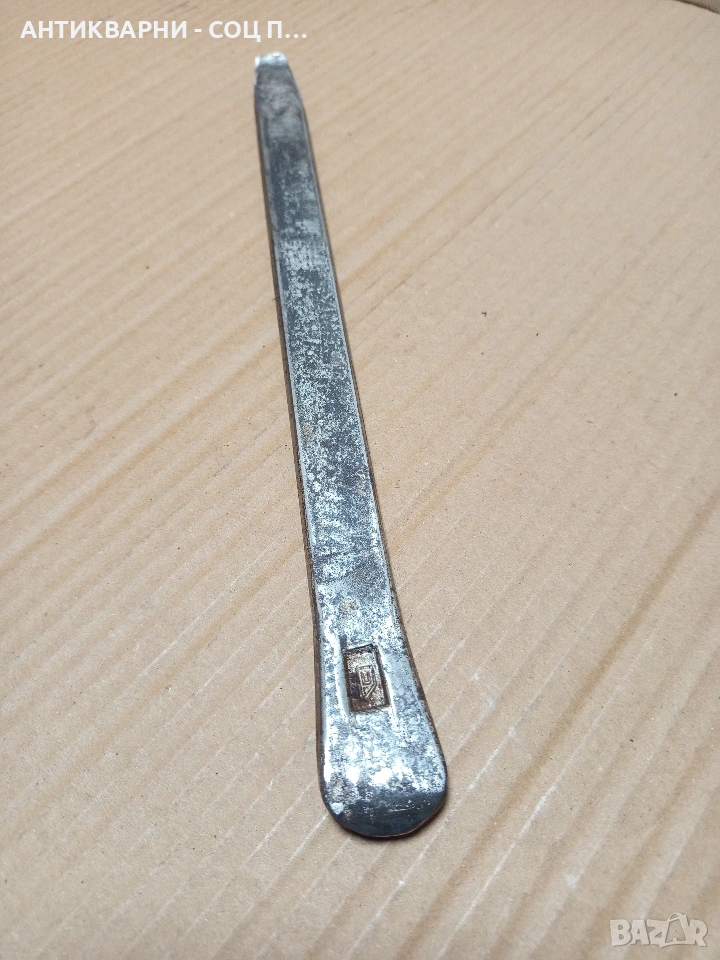 Соц Стара Авто Щанга 0.450кг. Номер 410., снимка 1