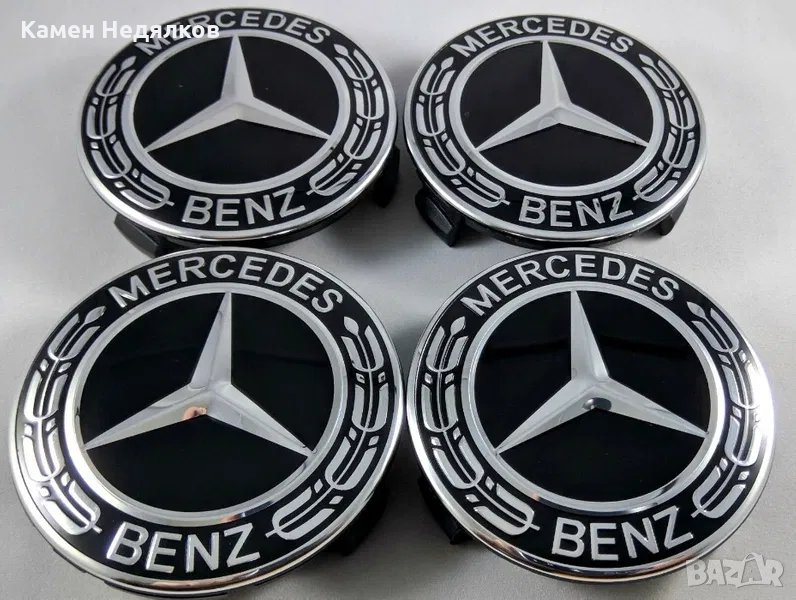 Капачки за джанти за Mercedes-Benz W203/W204/W209/W210/W211/W212, 75mm, снимка 1