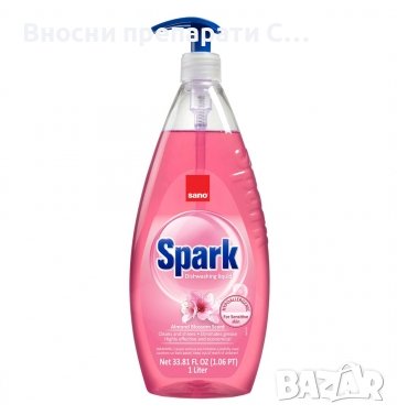 Препарат за съдове Сано Спарк, Sano Spark Бадем 1l., снимка 1