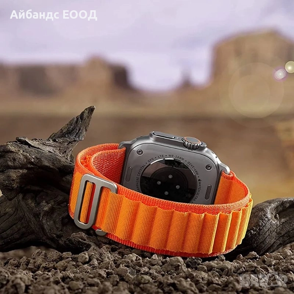 Alpine Loop Текстилни каишки с кука за Apple Watch ULTRA/SE2/SE/11/10/9/8/7/6/, снимка 1