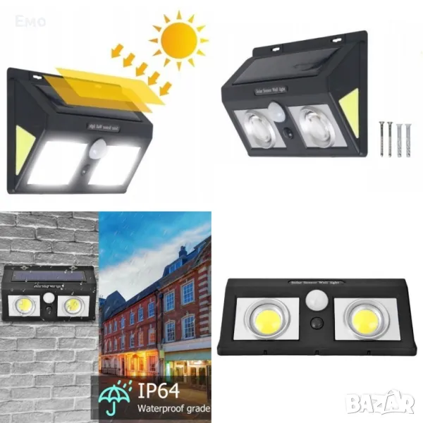 Соларна лампа с LED диоди и сензор за движение, снимка 1