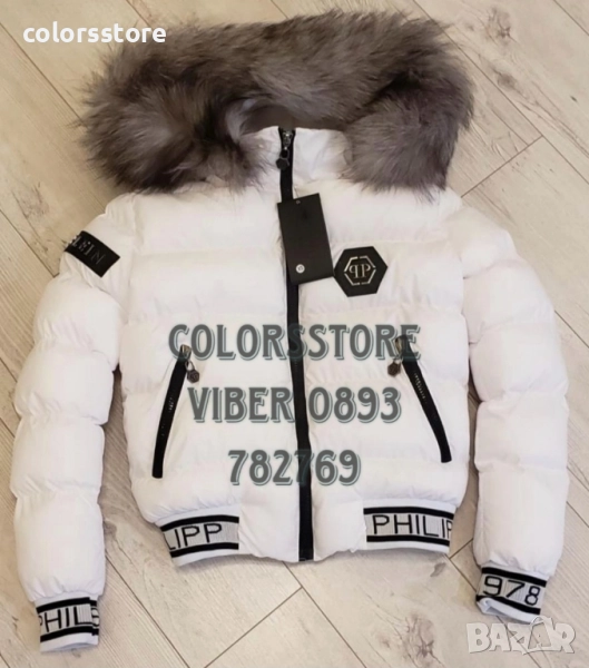 Дамско зимно яке с Естествен пух , снимка 1