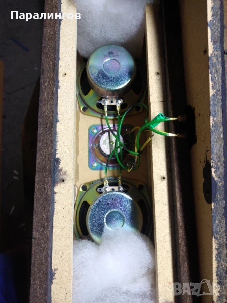 Jbl център , снимка 1