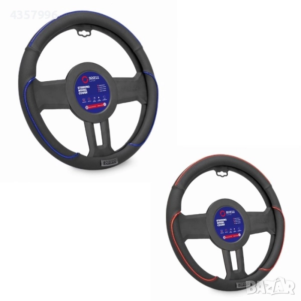 Калъф за волан SPARCO - SPS135, Син, Червен, снимка 1