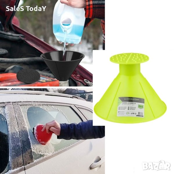 Стъргалка за лед и фуния , 2в 1, снимка 1