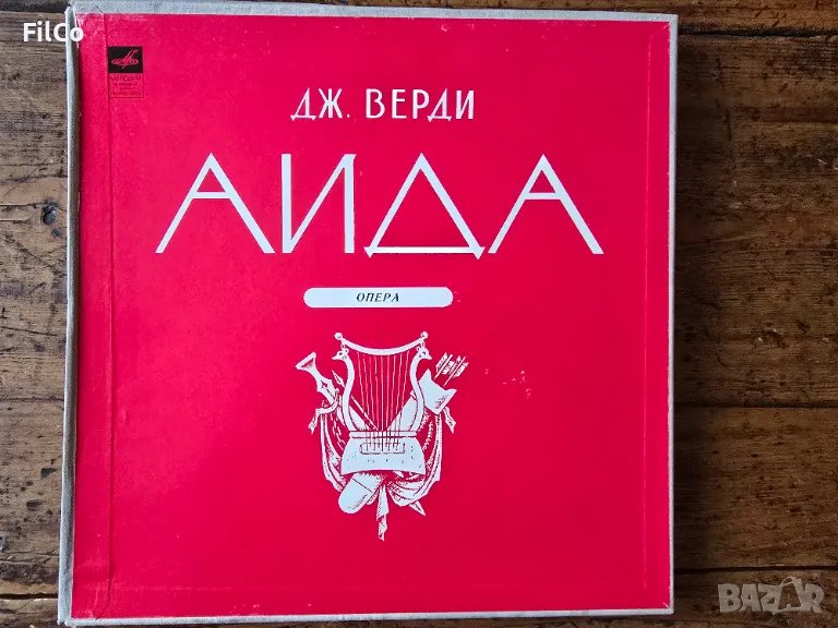 АИДА Джузепе Верди, снимка 1