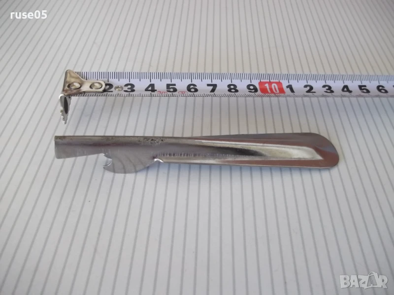 Отварачка - 2, снимка 1