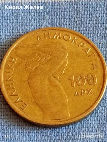 Монета 100 драхми 1999г. Гърция Световно първенство по вдигане на тежести 50180, снимка 1