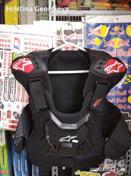 Ризница, снимка 1