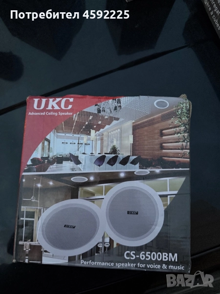 Говорител за вграждане ЧИСТО НОВ , снимка 1