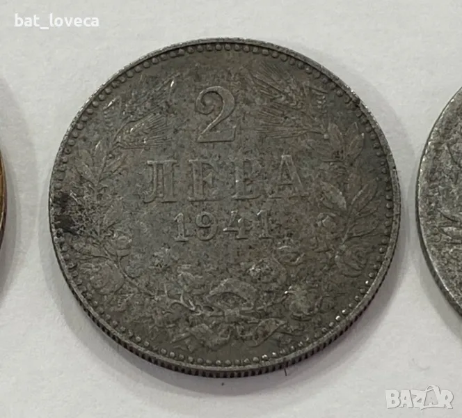 2 лева 1941 желязна монета, снимка 1