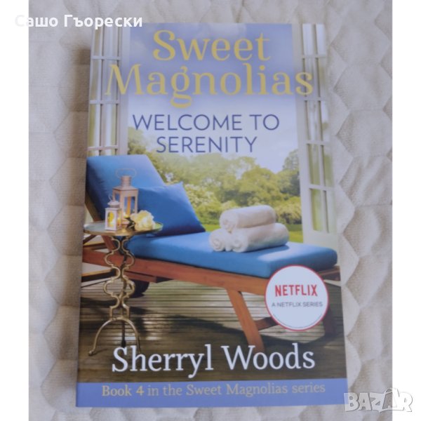 Sweet Magnolias Welcome To Serenity , снимка 1