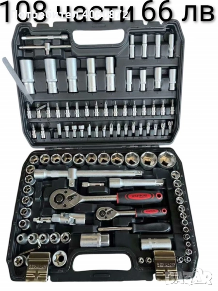 Комплект Гедоре - 3 модела, снимка 1