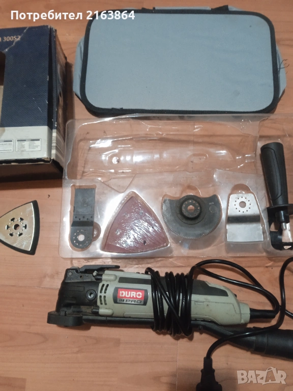 Мултифункционален Инструмент duro pro 300w, снимка 1