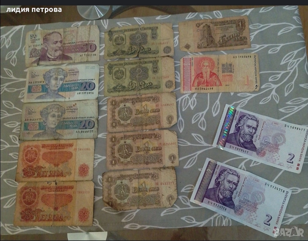 Стари банкноти и монети, български и чуждестранни. , снимка 1