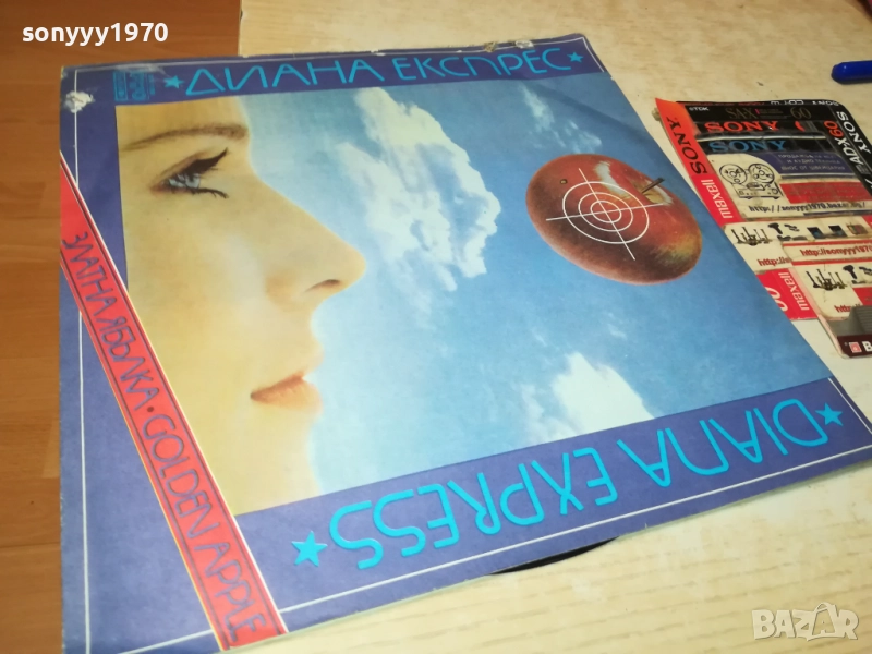 ДИАНА ЕКСПРЕС-ОБЛОЖКА 3009251929, снимка 1