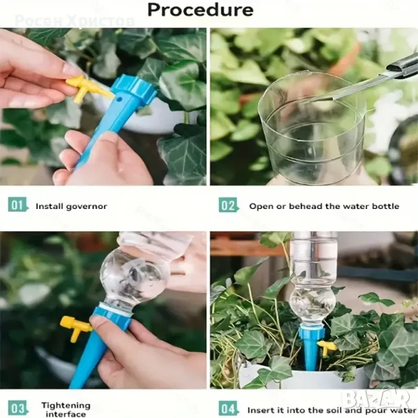 20 броя автоматични устройства за навлажняване на цветя, снимка 1