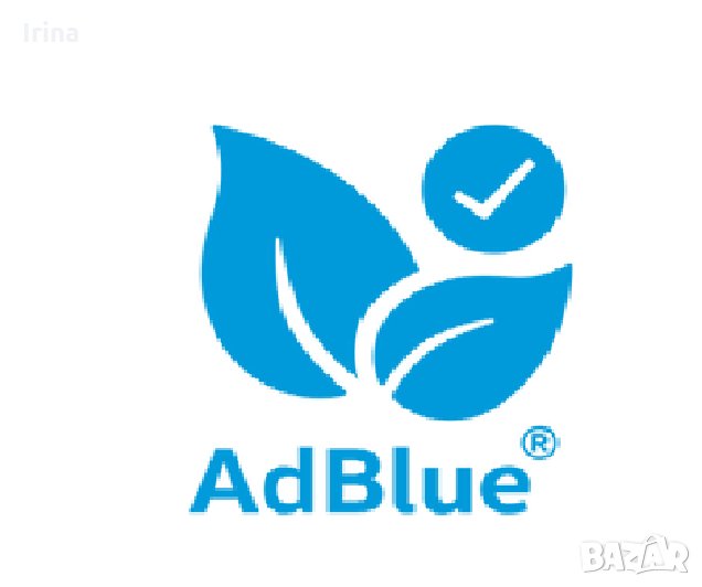 AdBlue - Течност За Катализатор, ТОП ЦЕНА НА- AdBlue, снимка 1