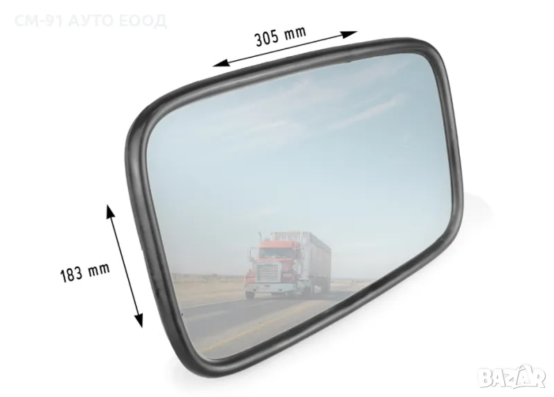 Огледало V4 универсал CE 305x183mm, снимка 1