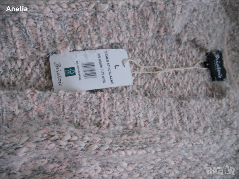 Нова Дамска Жилетка Лукс, р-р М Л, снимка 1