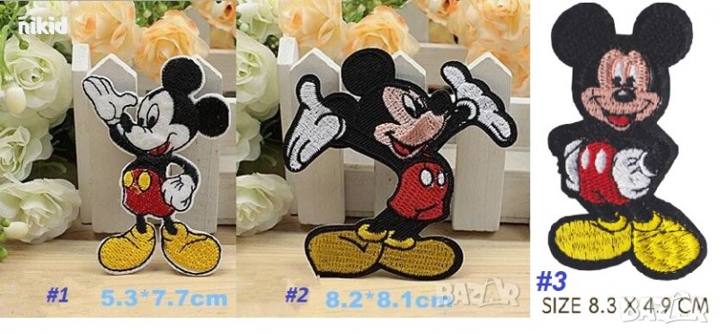 Малък Голям Мики Маус апликация за дреха дрехи самозалепваща се, снимка 1