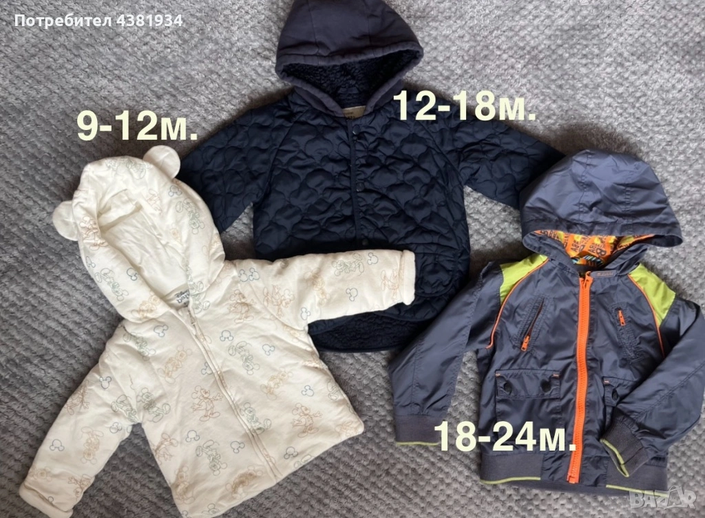 Бебешки якенца 9-12/12-18/18-24, снимка 1