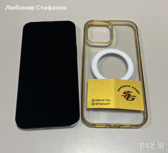 Смартфон Apple iPhone 13 Pro Max 256GB , снимка 1