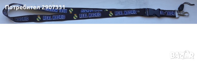 Връзка за бадж от футболен клуб Реал Мадрид.черна, снимка 1
