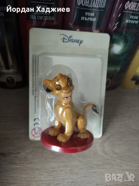 Магически аудио приказки - Цар Лъв (без книжка), снимка 1