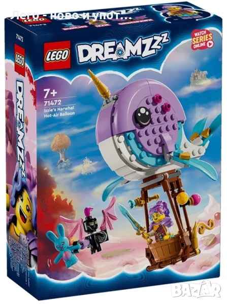 НОВО LEGO DreamZzz 71472 - Нарвалът на Изи – балон с горещ въздух, снимка 1