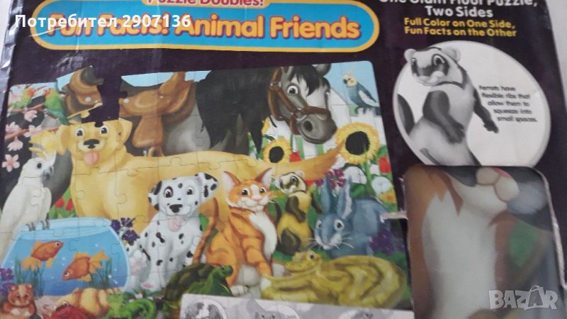 ПЪЗЕЛ С ДОМАШНИ ЖИВОТНИ И ГОЛЕМИ ЧАСТИ- 50Бр.,за деца над 3 години , снимка 1