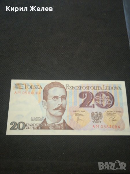 Банкнота Полша - 13079, снимка 1