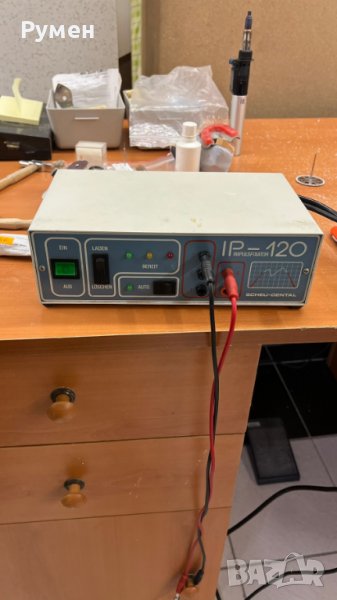 Зъботехнически Пункшвайц, снимка 1